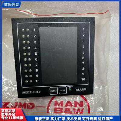 SELCO+赛科+M1000.0080警报模块