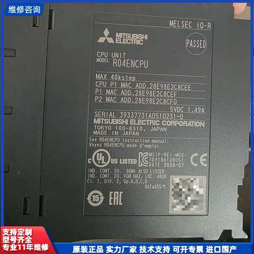 三菱MELSEC iQ-R CPU模块 R04ENCPU，日