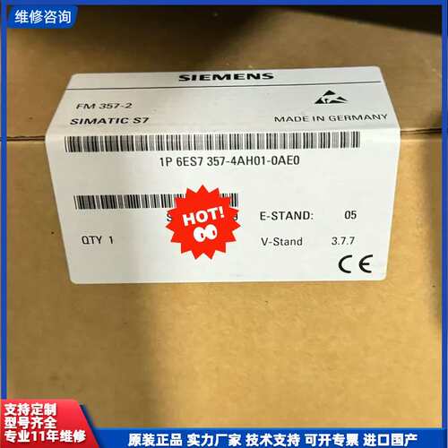 6ES7357-4AH01-0AE0l