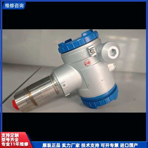 昆仑富士压力变送器，型号FKP603VC-SUYCY-0ZY