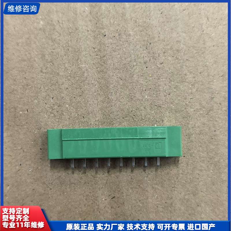 菲尼克斯接线端子MCV1.5全新原装,
