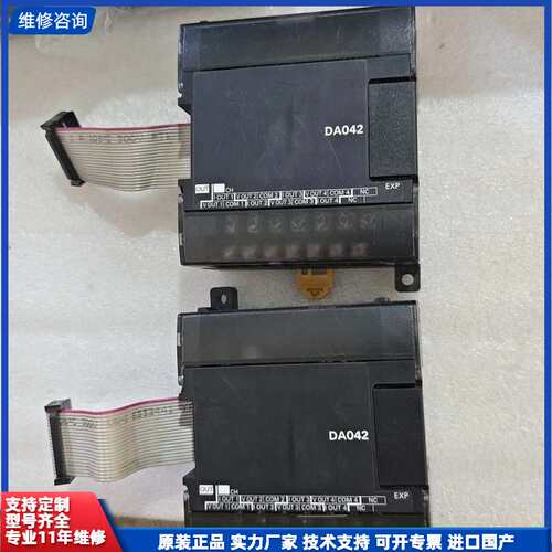 欧姆龙PLC模拟量模块CP1W-DA042，拆机功能好，具