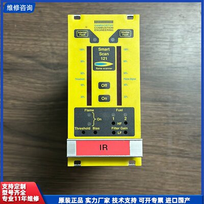 【咨询可优惠】HAMWORTHY SmartScan 121，363920
