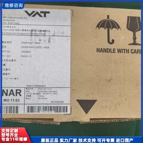 全新VAT 22028-KA01-0002/4826阀门一个
