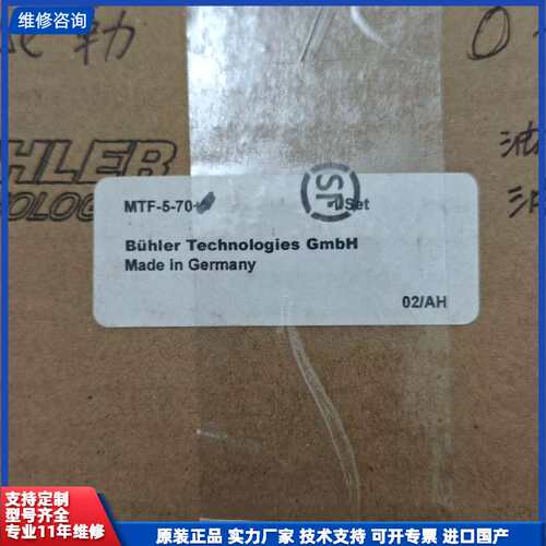 德国比勒Buhler MTF-5-70压力传感器