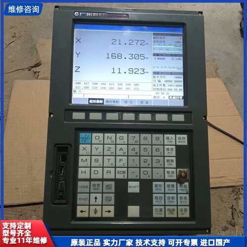 广数系统218DC一Ⅴ刚拆机成色如图主板无腐蚀显示正常功能