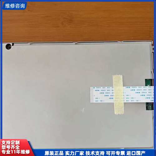EW50722NCW