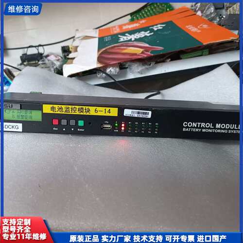 蓄电池在线检测仪 HUASU电池监控模块CM-02N...