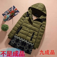 女装十字锈中长款中老年拼色羽绒服1