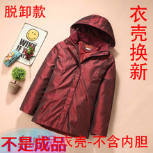 女装中长款大码中老年全封闭羽绒服1