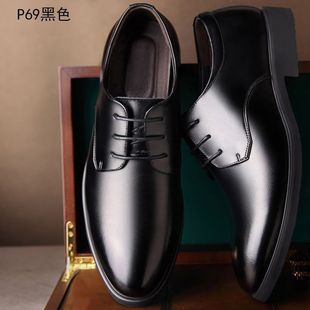 青年商务上班鞋 男士 百搭皮鞋 系带休闲时尚 子男潮 皮鞋