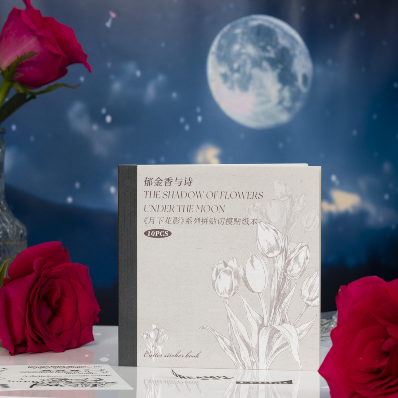 月下花影手帐拼贴切模双材质贴