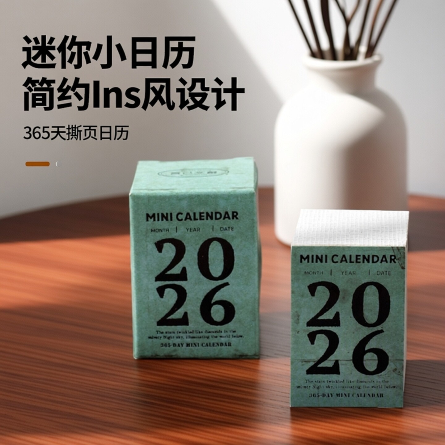 迷你小日历合集2026年简约图片