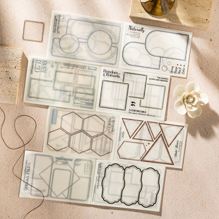 边框说基础双材质模切贴纸本复古手帐打底分镜高颜值裁剪素材拼贴