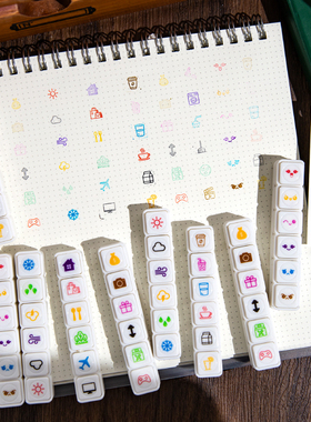 万物自由诗六联印章复古手账装饰DIY基础素材天气日常生活主题