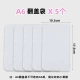 A6 Single Storage 5