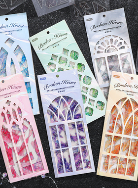 破碎之心PET平张贴纸立体烫银模切贴画手账装饰拼贴打底背景素材