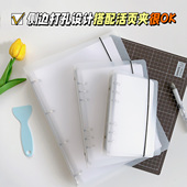 加厚双面离型纸本A5A6A4手帐可拆活页手账贴和纸胶带图鉴收集本