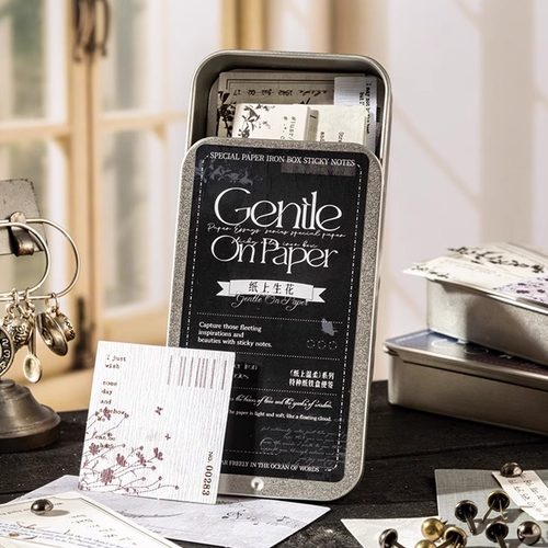 上纸温柔特种纸铁盒便签