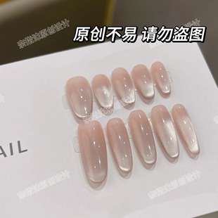 纯手工穿戴甲中长款裸色渐变猫眼显白美甲2025年新款高级感短甲片