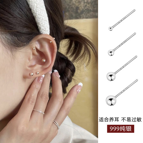 999纯银耳钉男女睡觉免摘耳骨钉