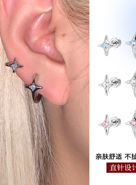 不对称蓝色星星钛钢耳钉养耳洞耳圈耳骨钉高级感耳环女双耳洞耳饰