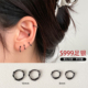 999纯银莫比乌斯耳环女高级感酷飒风耳圈耳钉简约耳扣黑色耳饰女