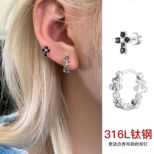钛钢鸢尾花耳环小众设计十字架耳钉女养耳洞耳骨钉高级感独特耳饰