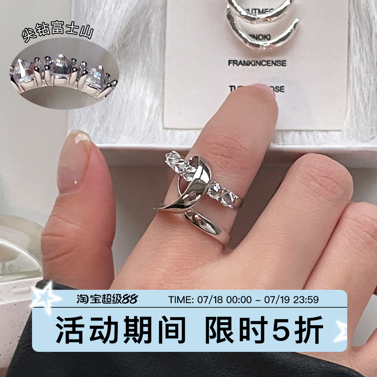 925纯银韩版ins冷淡风锆石镶嵌不规则个性百搭女生戒指轻奢高级感