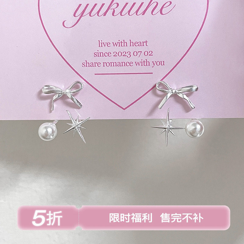 后挂式绝美蝴蝶结耳钉小众设计感