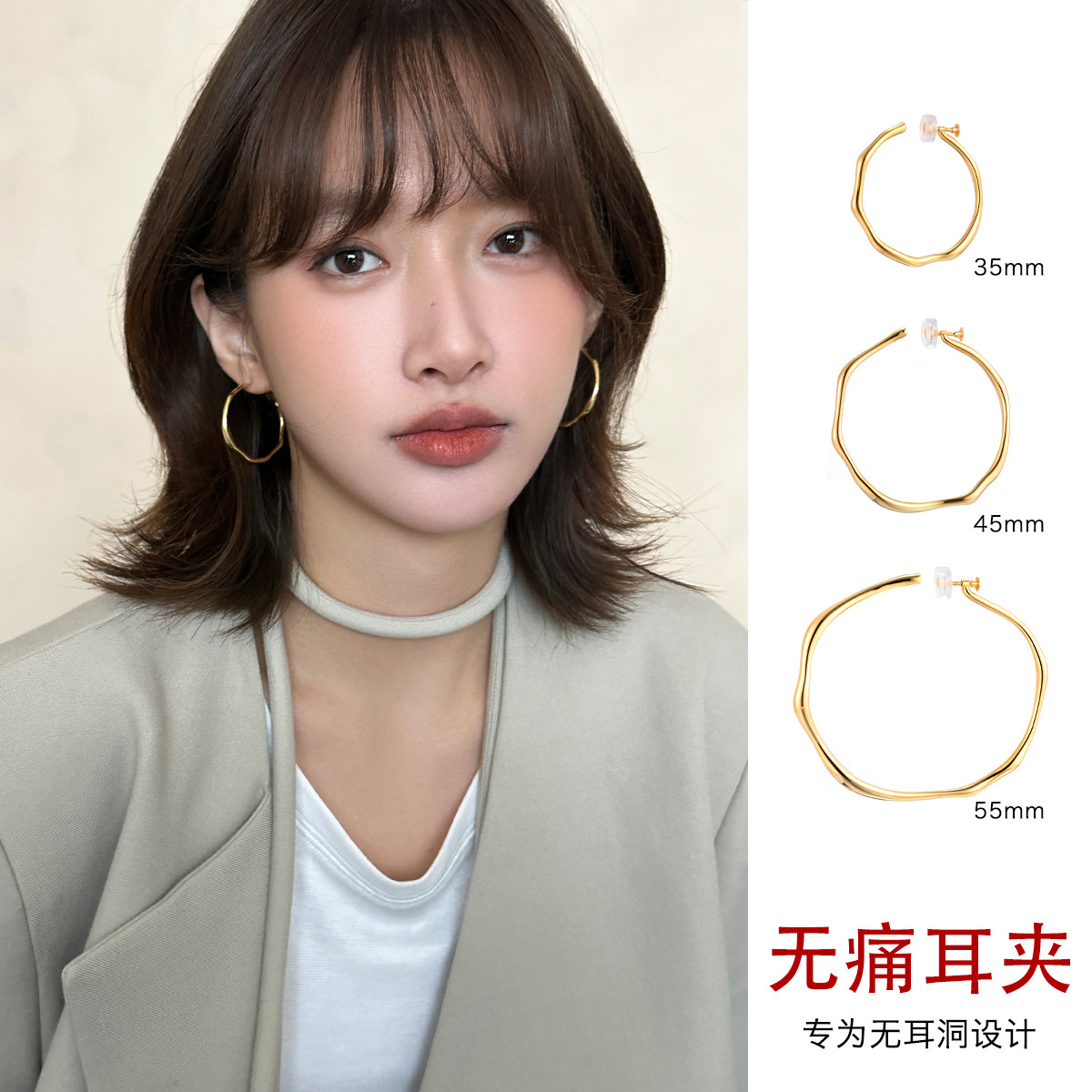 螺丝款大素圈耳夹女无耳洞高级感免打孔金色耳圈银色耳钉耳环耳饰