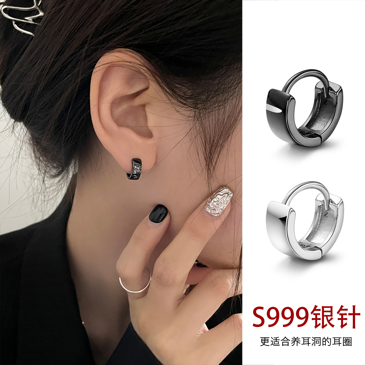 耳环女小众设计感高级黑色耳扣