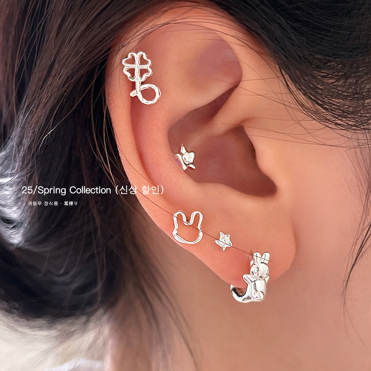 s925银四叶草小兔子耳环女双耳洞星星耳钉锆石耳骨钉耳圈银针耳饰,饰品/流行首饰/时尚饰品新,耳钉,淘宝优惠券,粉丝福利购,淘宝优惠卷