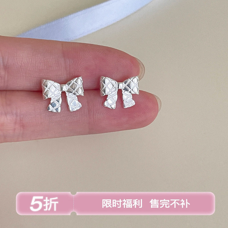 【福利专区 库存有限】小香风蝴蝶结菱格耳钉女纯银针耳环耳饰