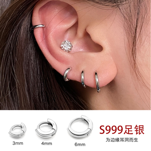 999纯银耳圈养耳洞耳环耳骨钉高级感素圈耳扣耳骨环耳钉女耳饰男