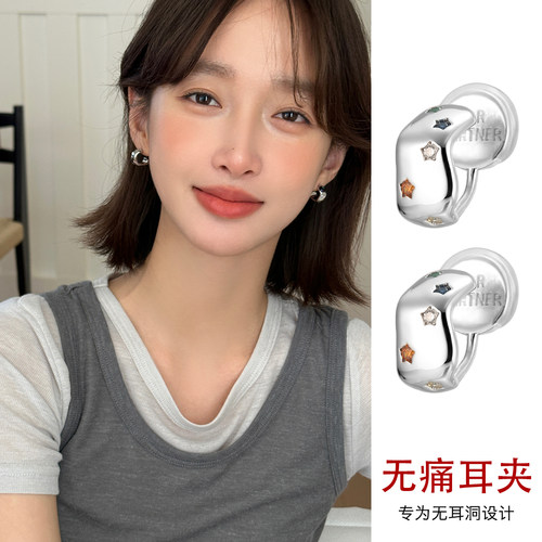 彩色星星锆石蚊香盘耳夹女无耳洞小众高级感无痛耳环银色耳钉耳饰