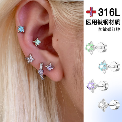 闪钻钛钢耳钉养耳洞耳骨钉多巴胺星星耳环睡觉免摘独特漂亮耳饰女
