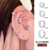 迷你钛钢耳环女养耳洞耳骨钉高级感锆石耳圈边缘小耳扣耳钉钻耳饰