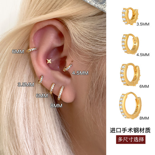 医用钛钢锆石耳圈小耳环养耳洞耳骨钉边缘多耳洞叠戴耳扣耳钉耳饰