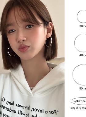 银色大圈圈耳环女银针耳钉耳扣气质素圈耳饰高级感轻奢冷淡风耳圈