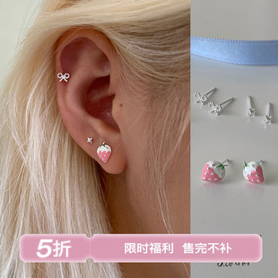【福利专区 库存有限】粉红草莓耳钉少女风甜美耳蜗钉耳骨钉耳饰