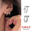 星星螺旋耳夹女无耳洞2025新款 小众高级感银针耳钉素圈耳环耳饰男