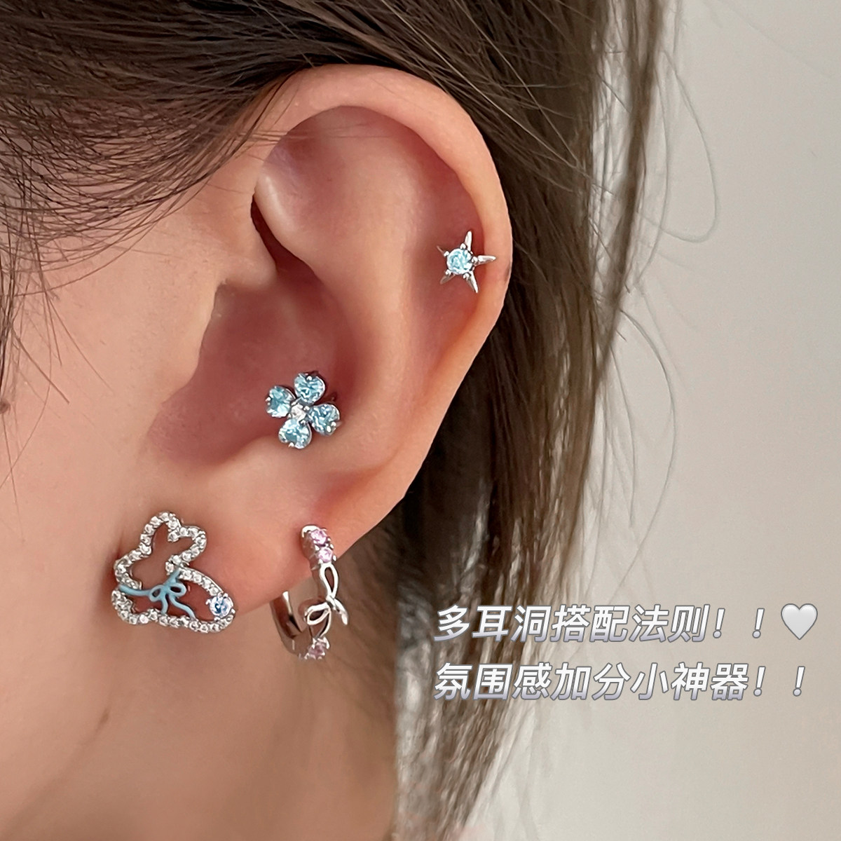 钛钢海星耳钉甜美精致蝴蝶结耳圈耳环小巧多耳洞叠戴闪钻耳饰女,饰品/流行首饰/时尚饰品新,耳钉,淘宝优惠券,粉丝福利购,淘宝优惠卷