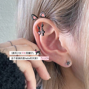 甜酷可爱猫耳恶魔耳轮钉医用钛钢耳钉锆石十字架吊坠耳骨钉耳饰女