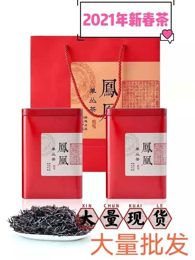 凤凰单枞宋种蜜兰香茶枝锯朵仔茶梗凤凰单丛茶鸭屎香单从茶头500g