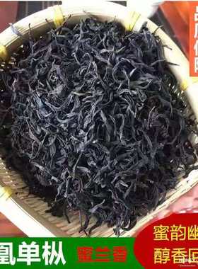 1斤清香凤凰单丛宋种杏仁香茶叶
