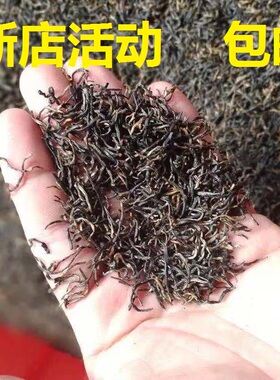 【凤凰高山茶】  宋种  蜜兰香 鸭屎香 杏仁香 黄枝香 锯朵仔100g