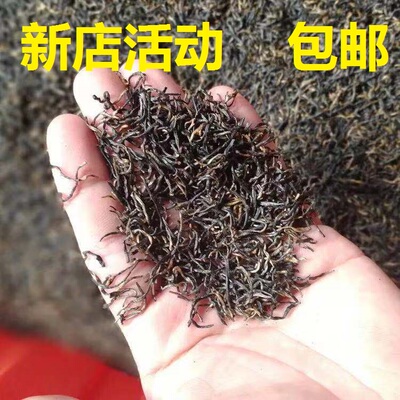 【凤凰高山茶】  宋种  蜜兰香 鸭屎香 杏仁香 黄枝香 锯朵仔100g