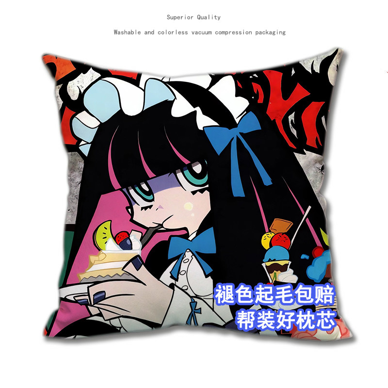 吊带袜天使周边抱枕枕头