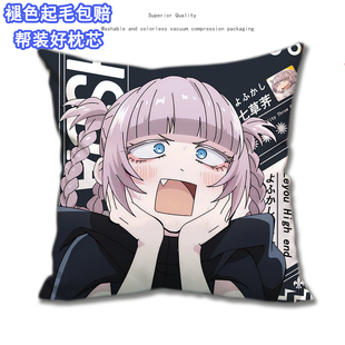 彻夜之歌七草荠周边抱枕卧室沙发车内方形毛绒坐靠垫玩偶具枕头礼